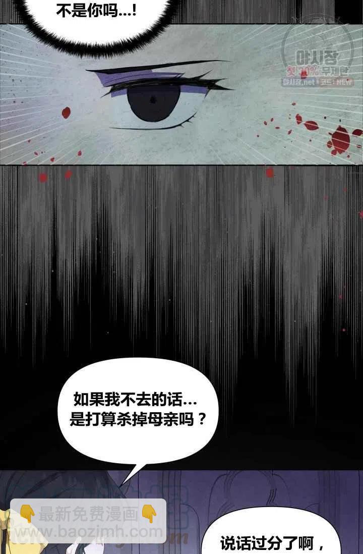 第2话3