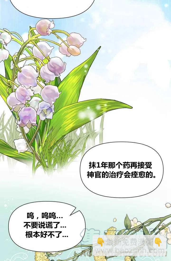 第2话30