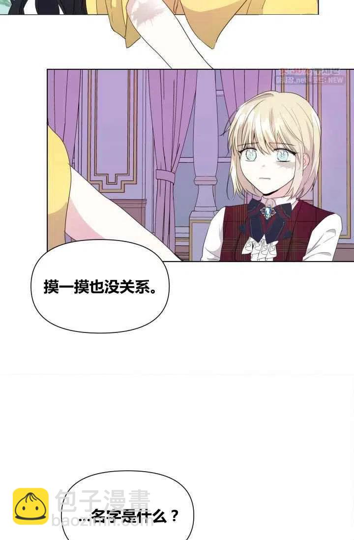 第2话32