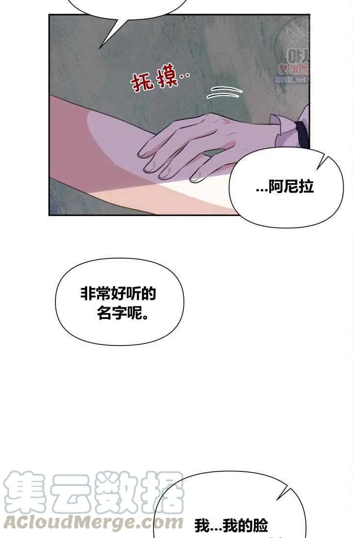 第2话33