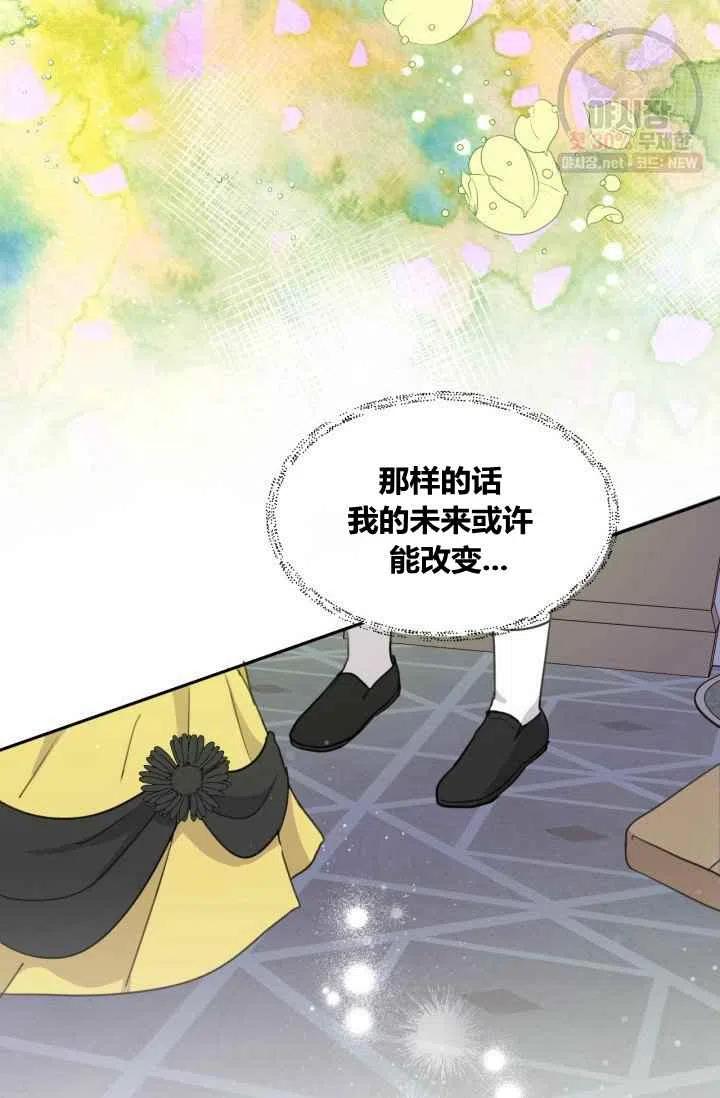 第2话37