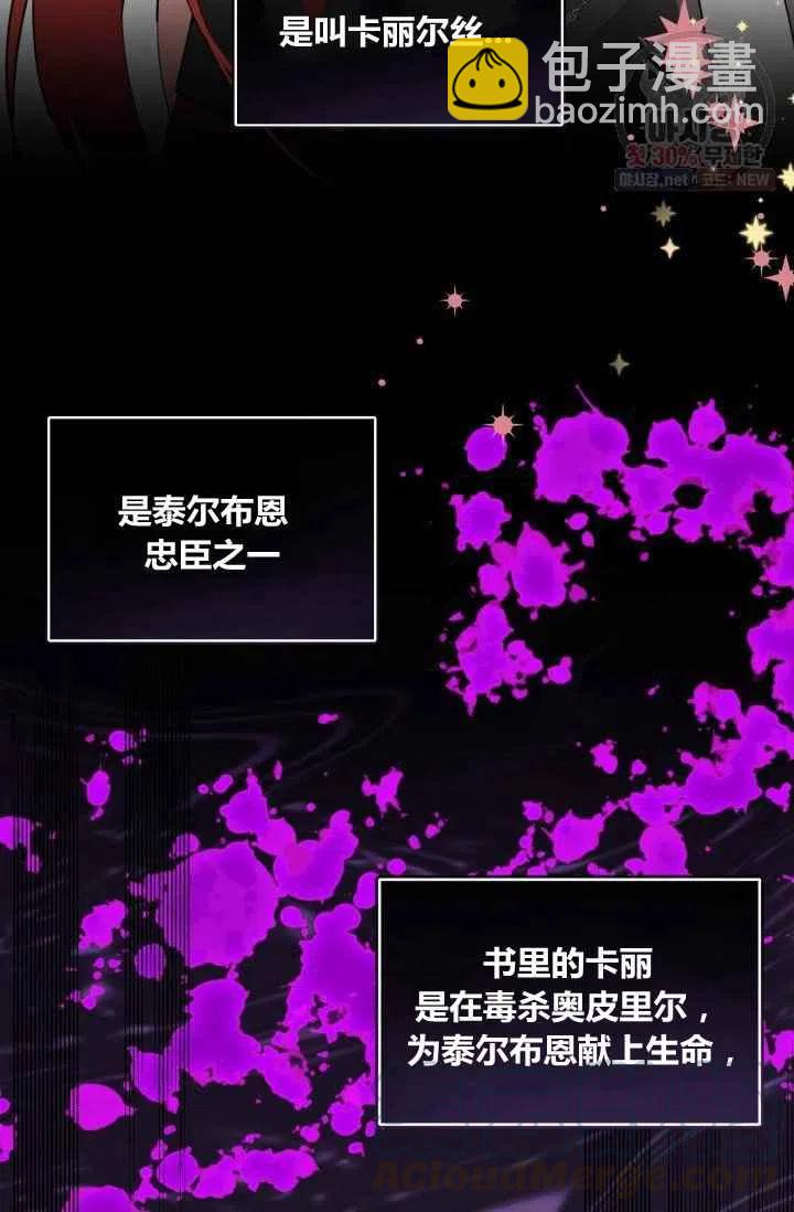 第2话45