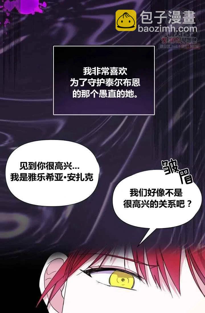 第2话46