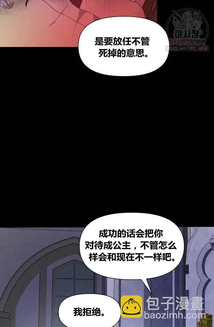 第2话5