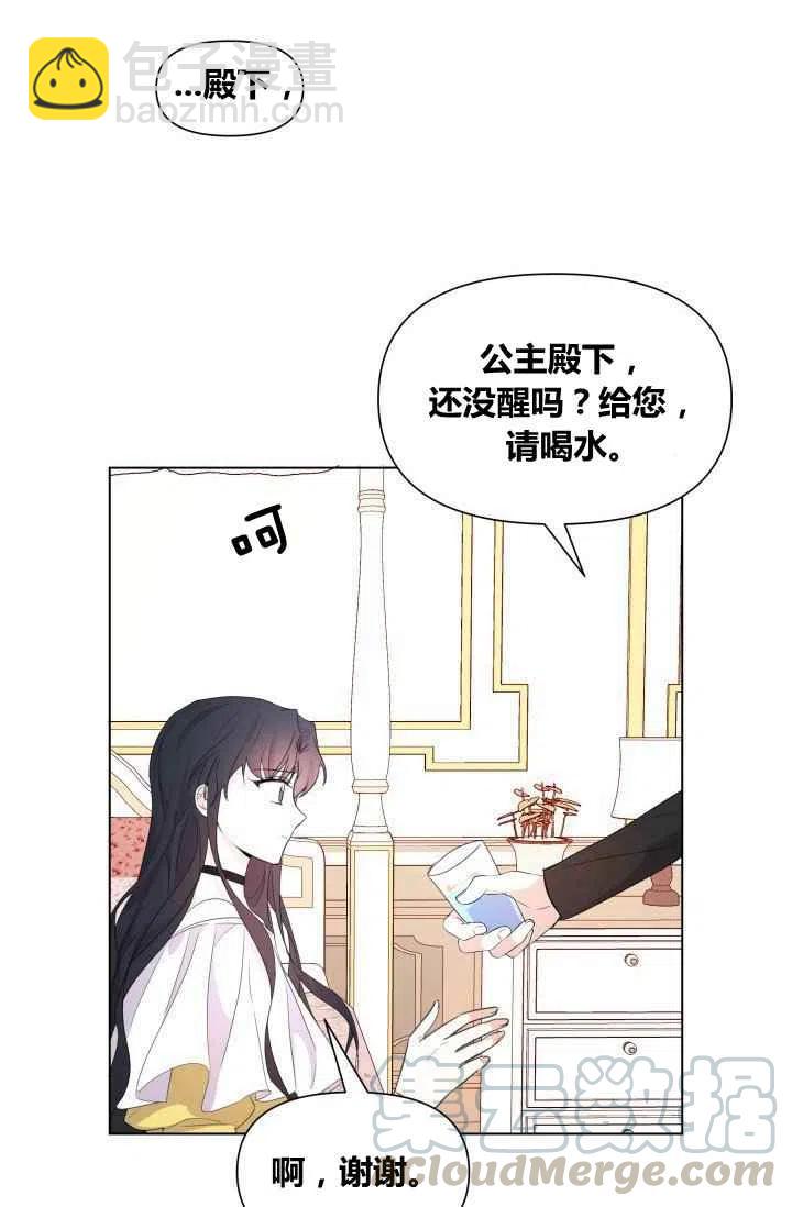 第2话55