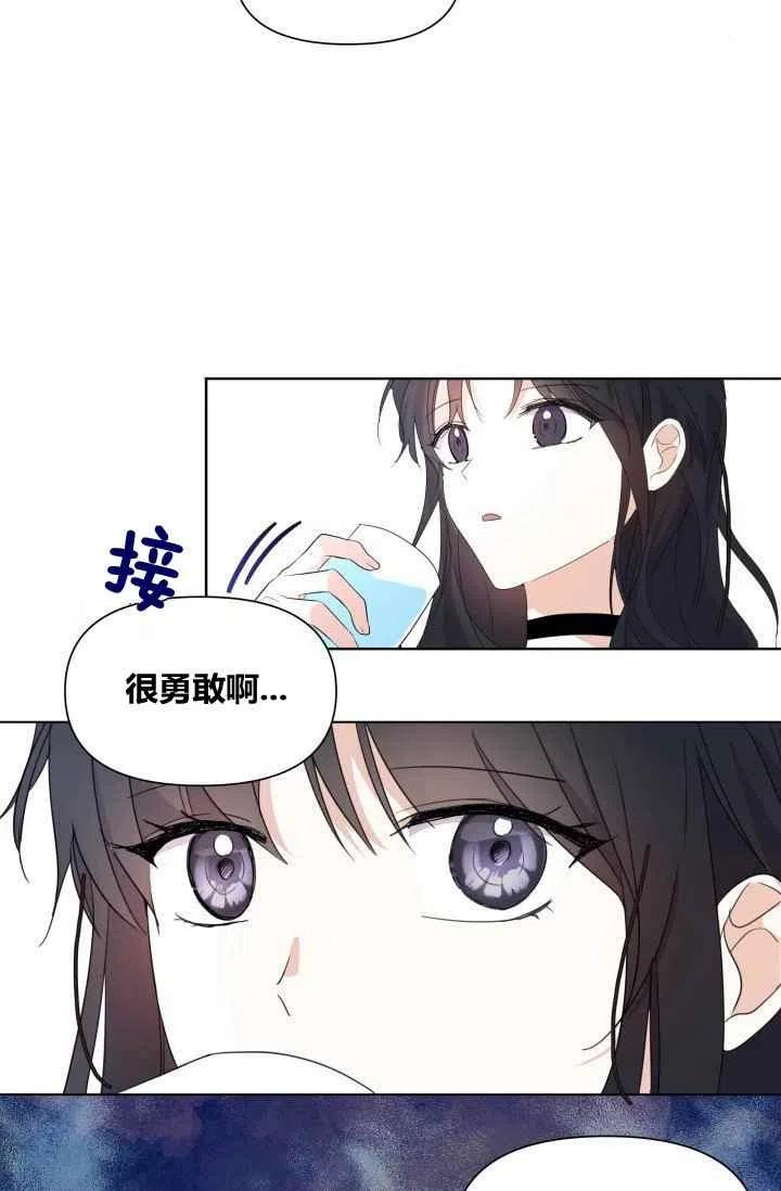 第2话56