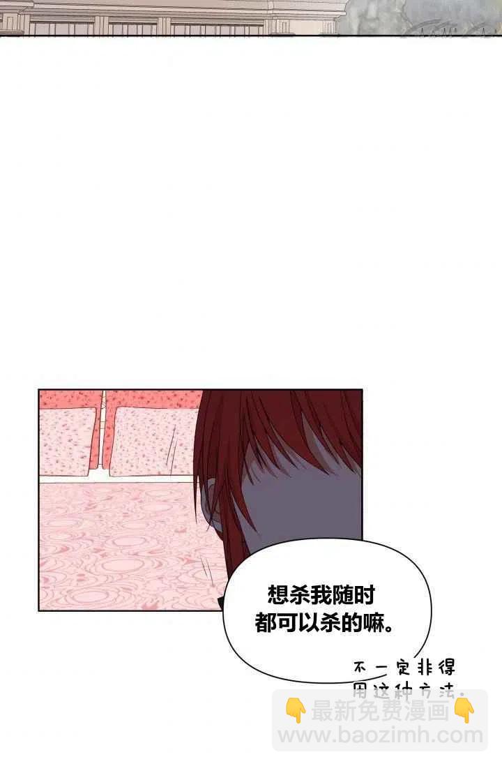 第2话60