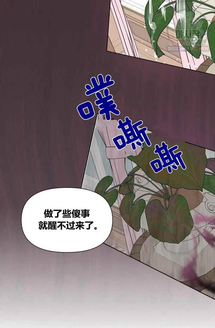 第2话63