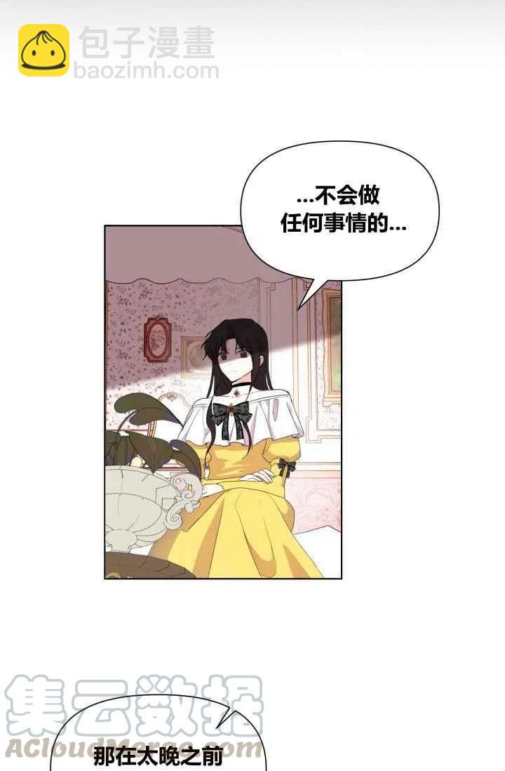 第2话64