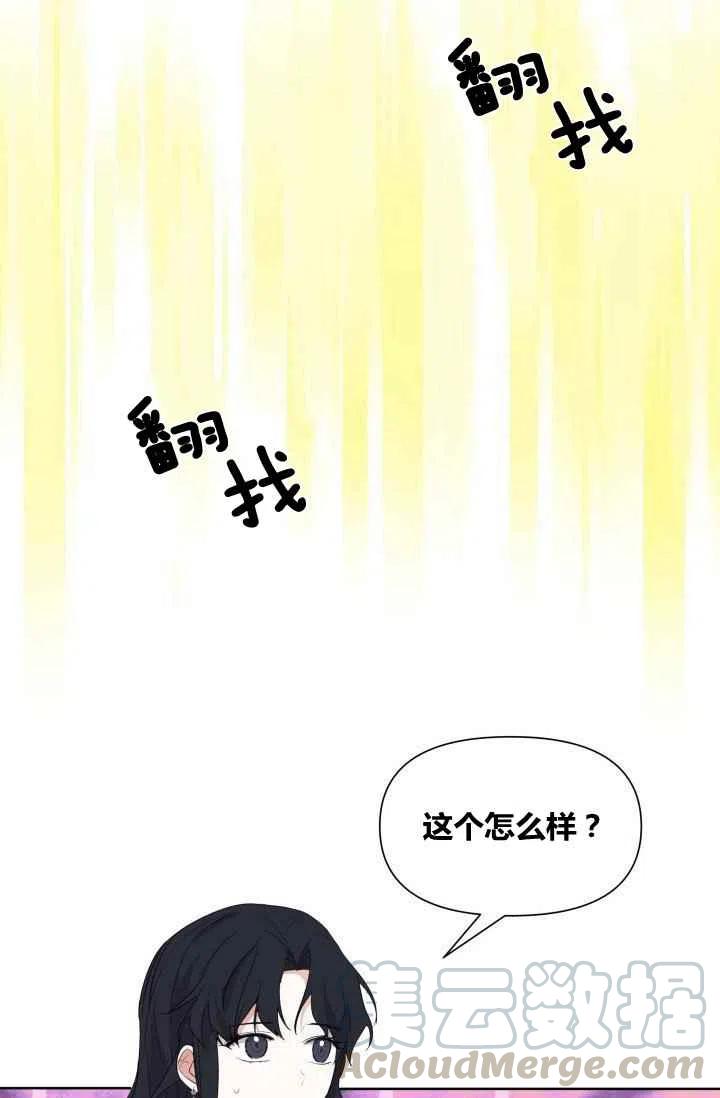 第2话67