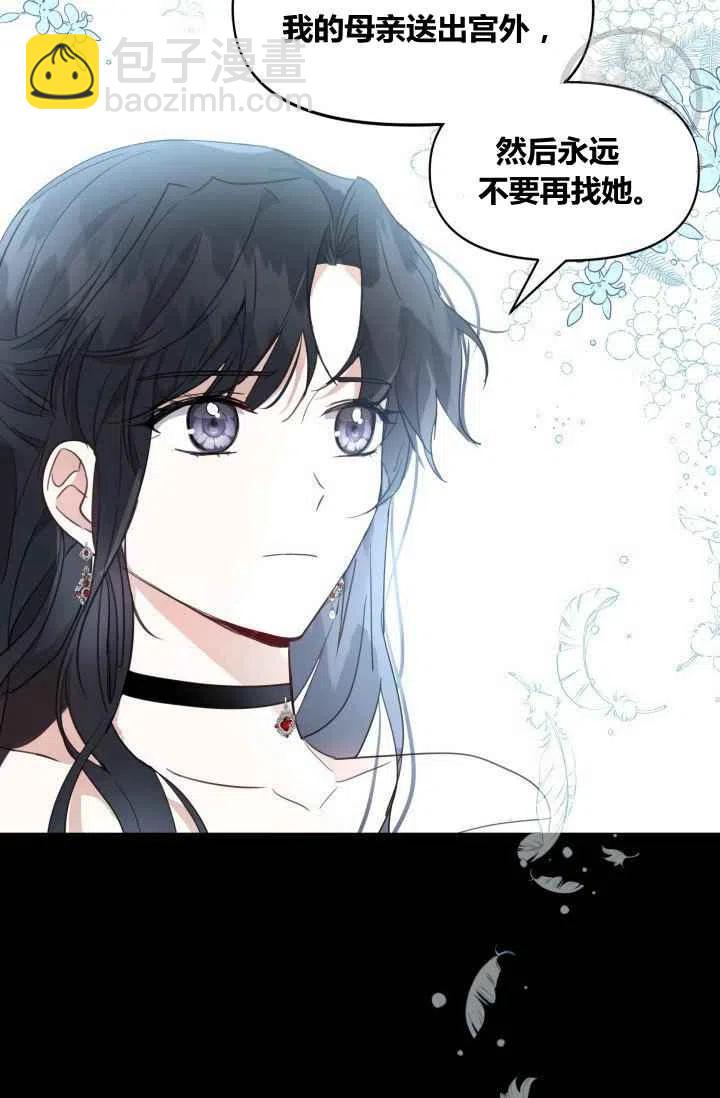 第2话7