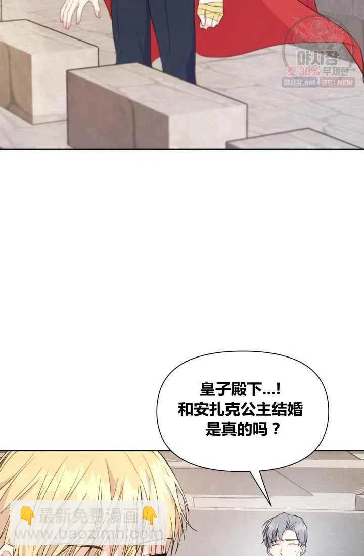第2话71
