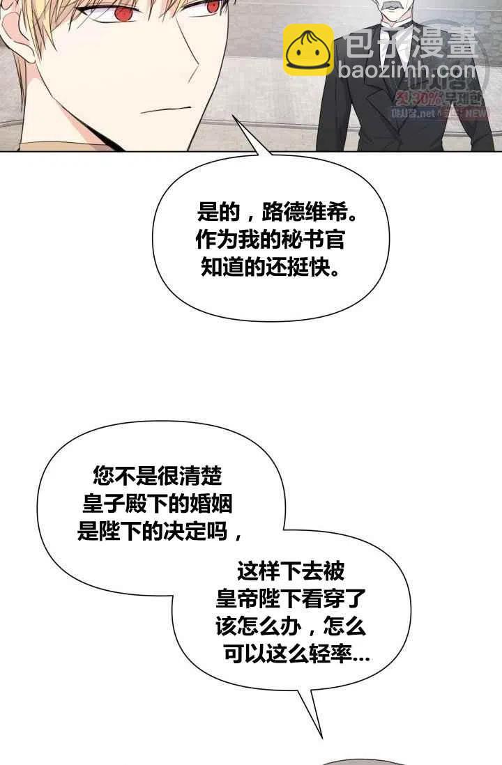 第2话72
