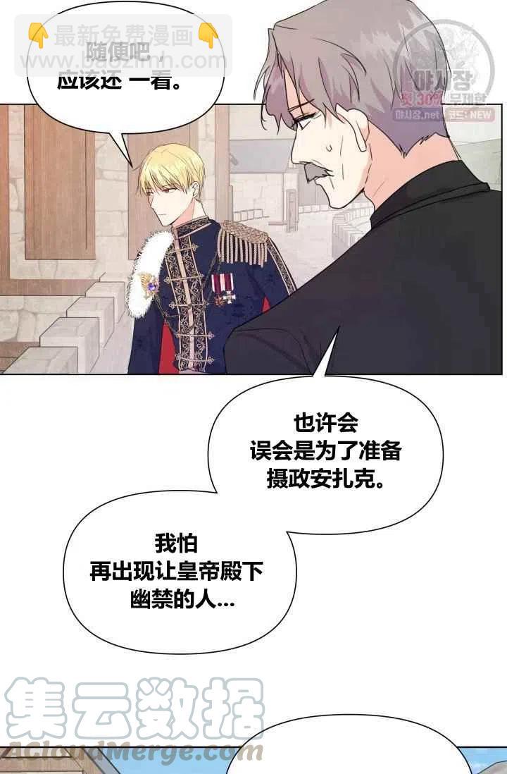 第2话73