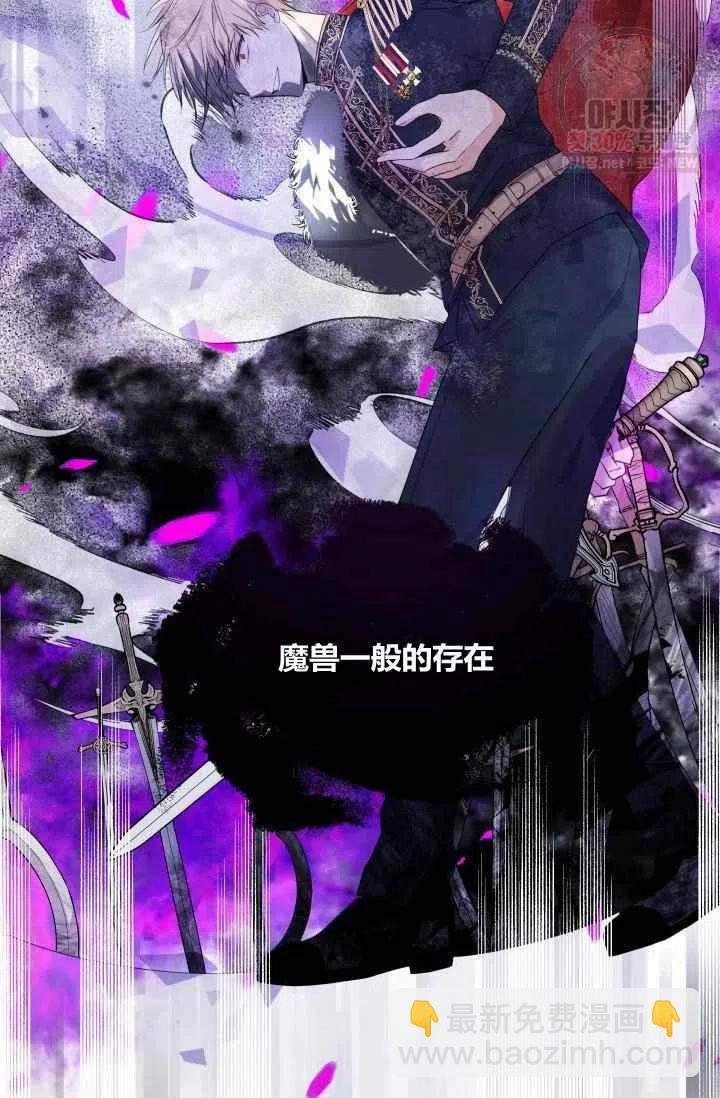 第2话77