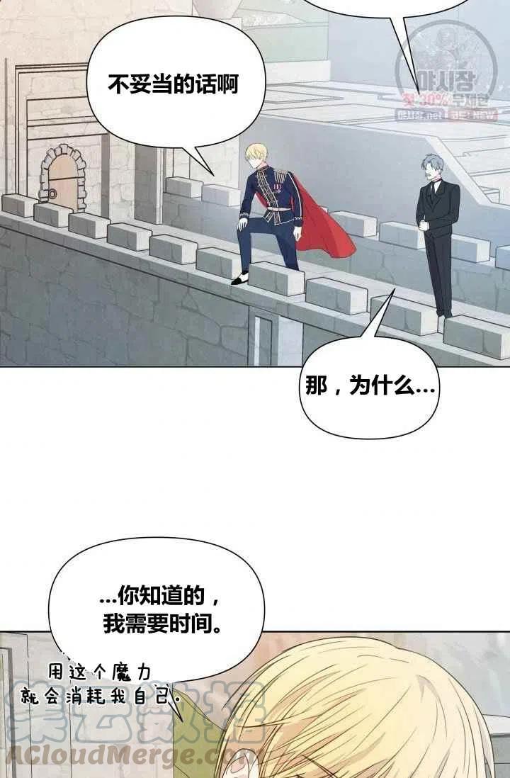 第2话79