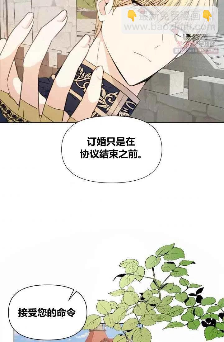 第2话80