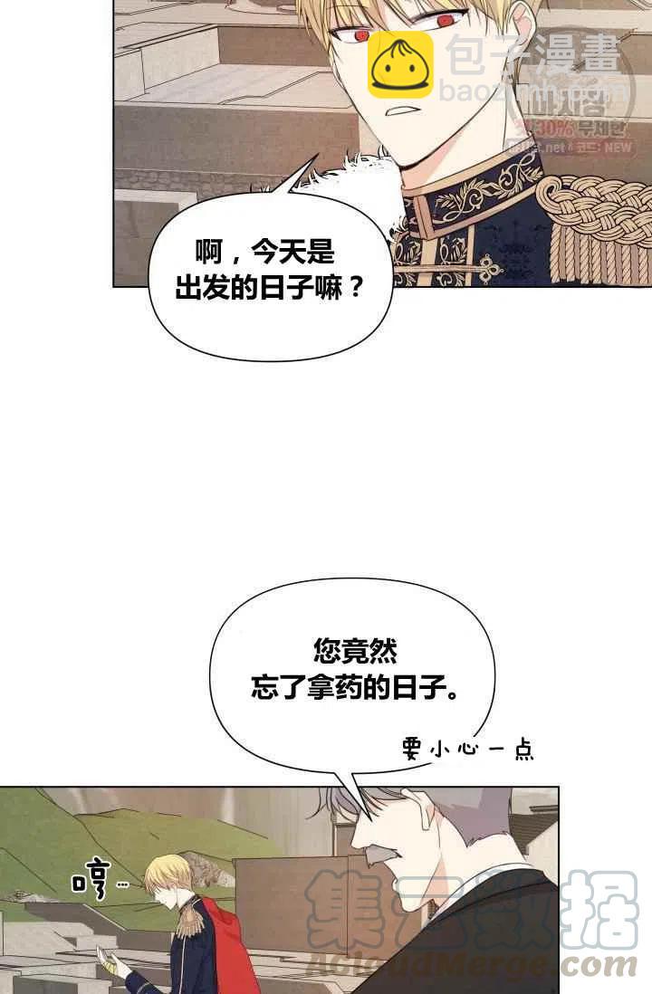 第2话82