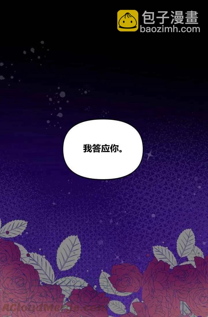 第2话9