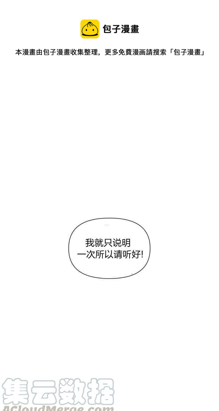 第3话0