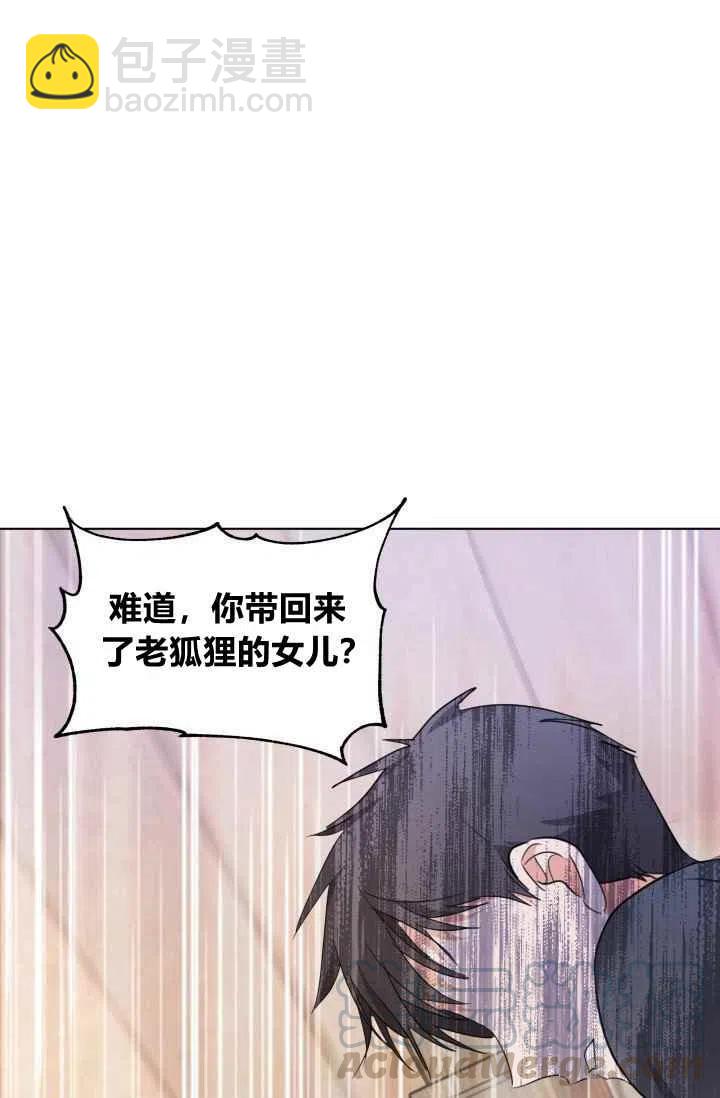 第3话12