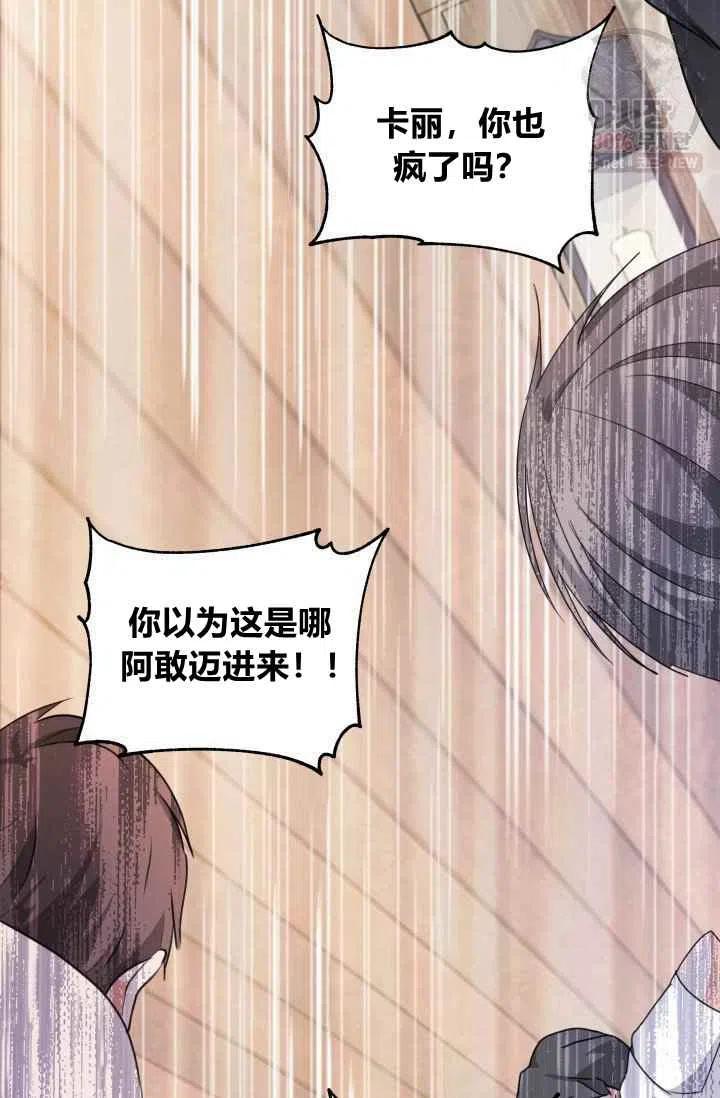 第3话13