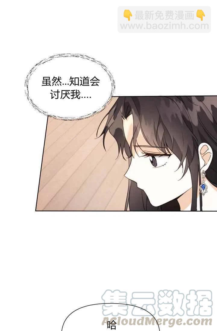 第3话15