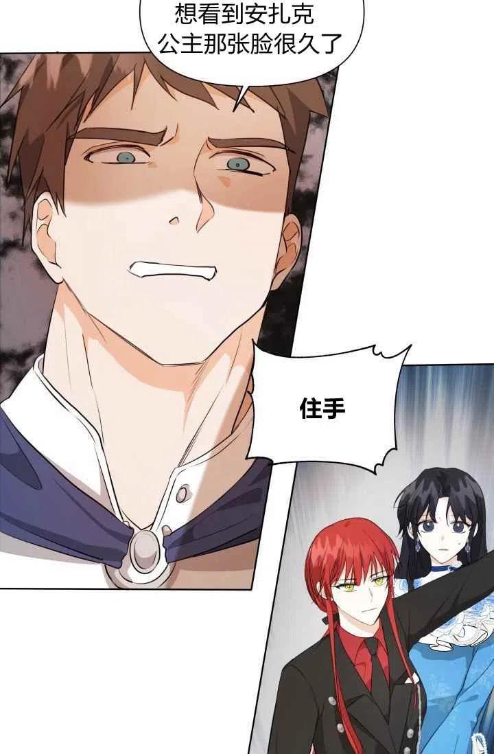 第3话16