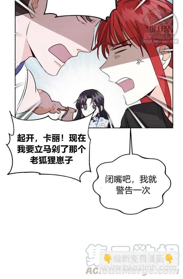 第3话18