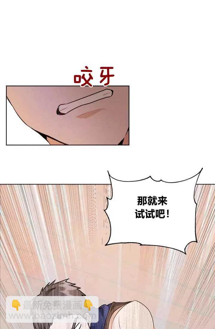 第3话19