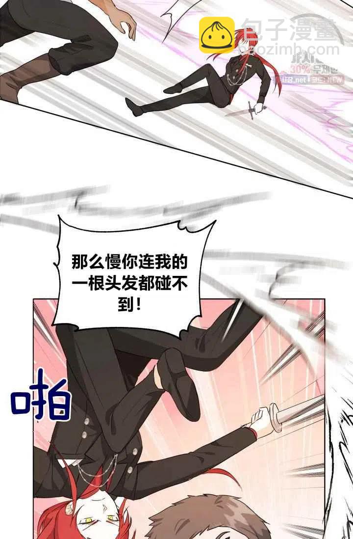 第3话22