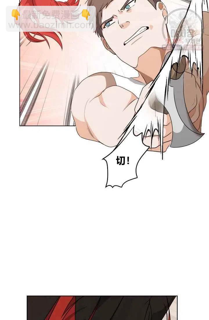 第3话23