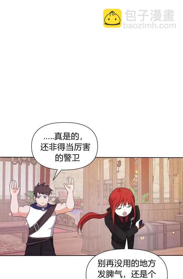 第3话29