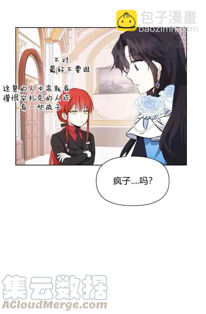 第3话3