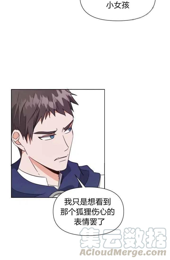 第3话30