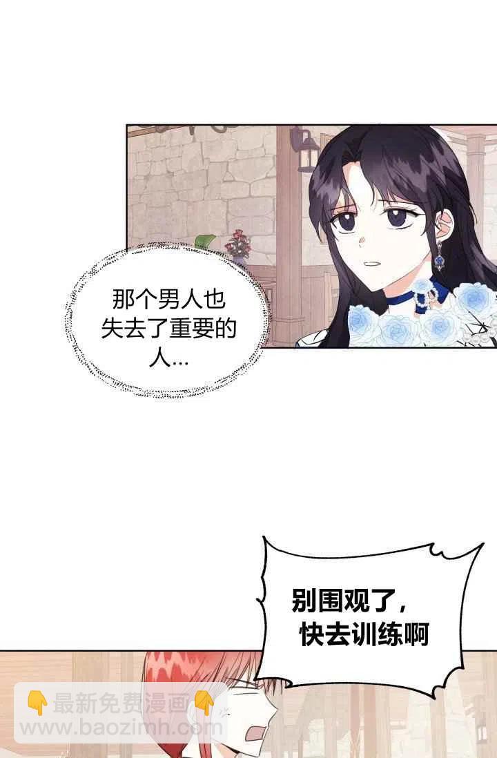 第3话31