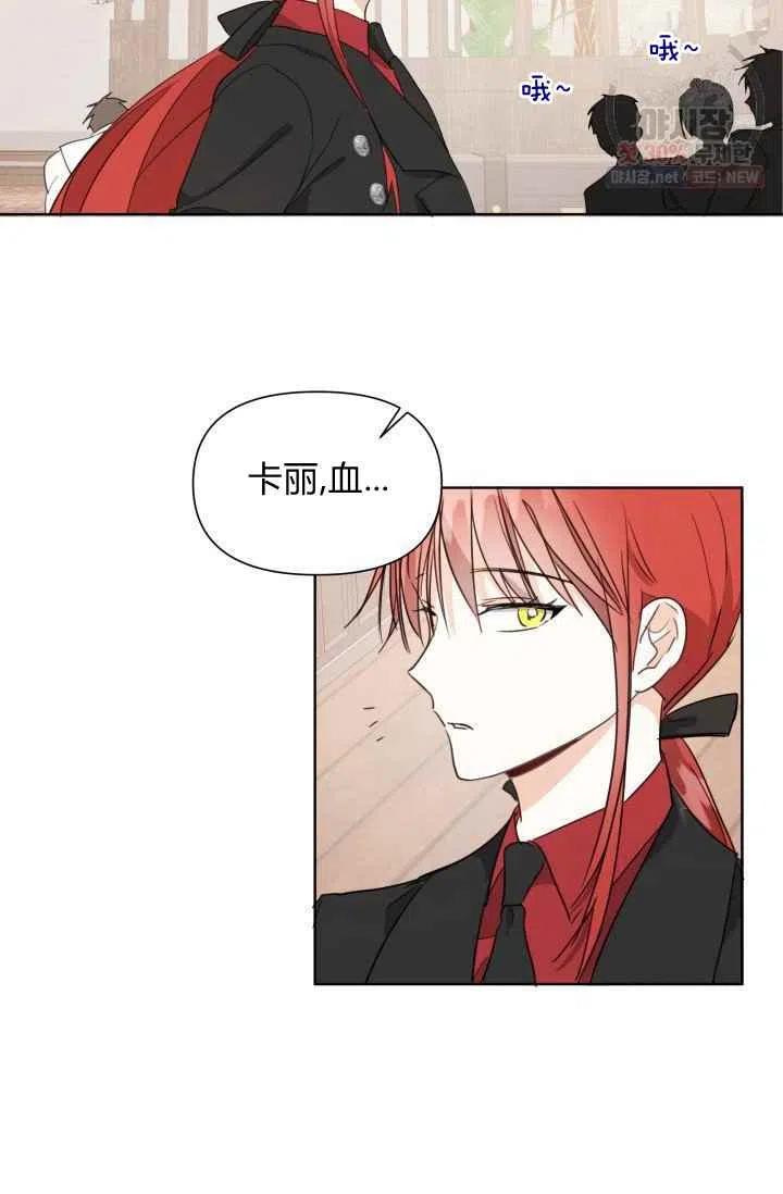 第3话32