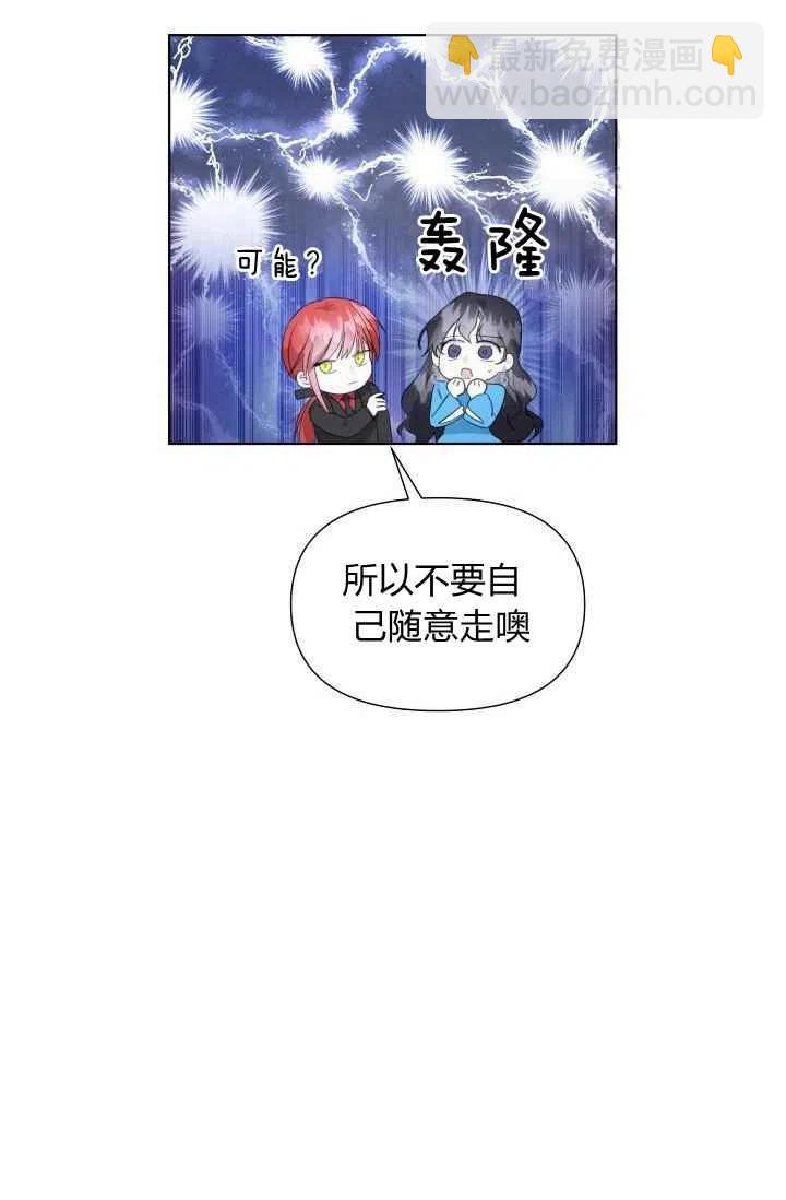 第3话34