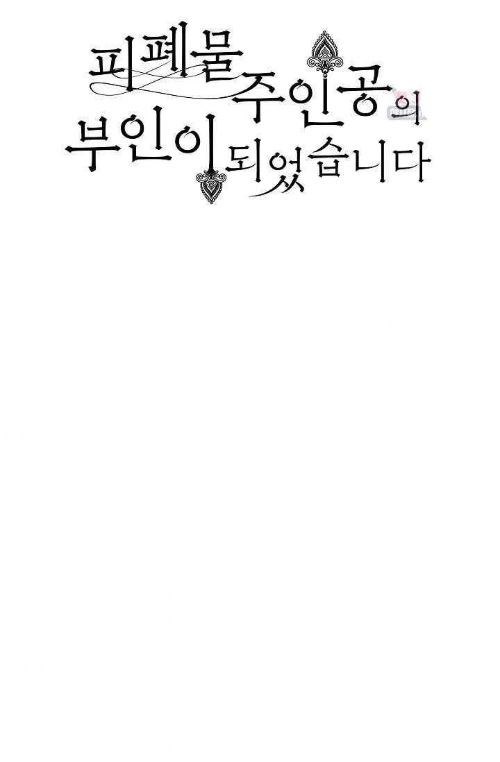 第3话35