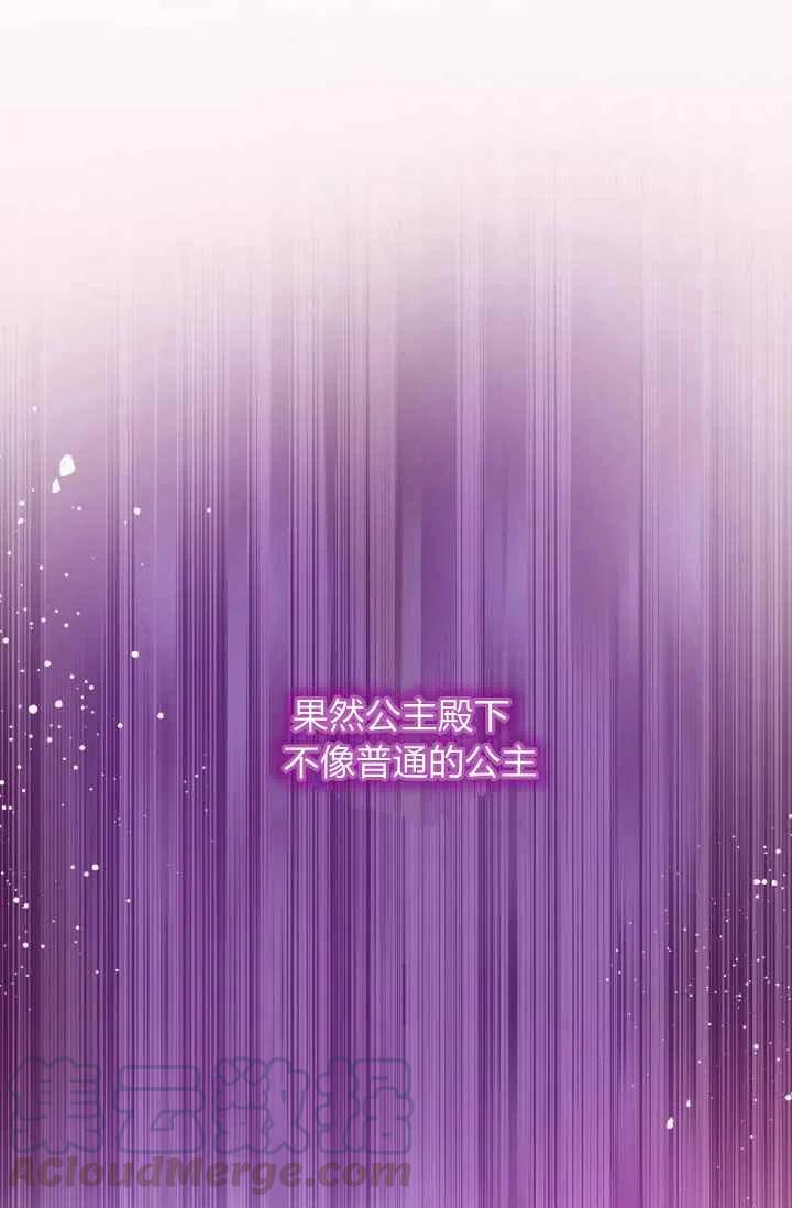第3话39