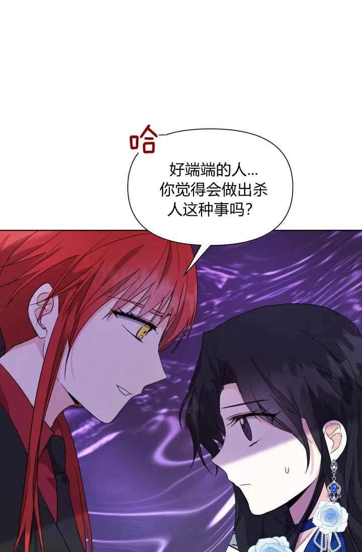 第3话4