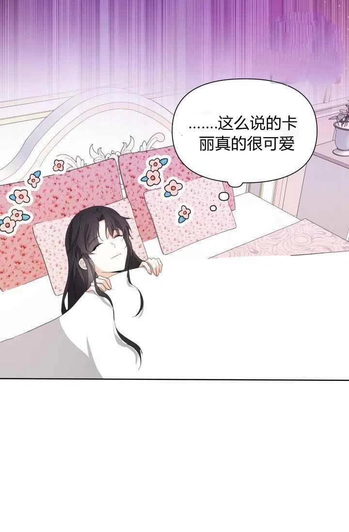 第3话40