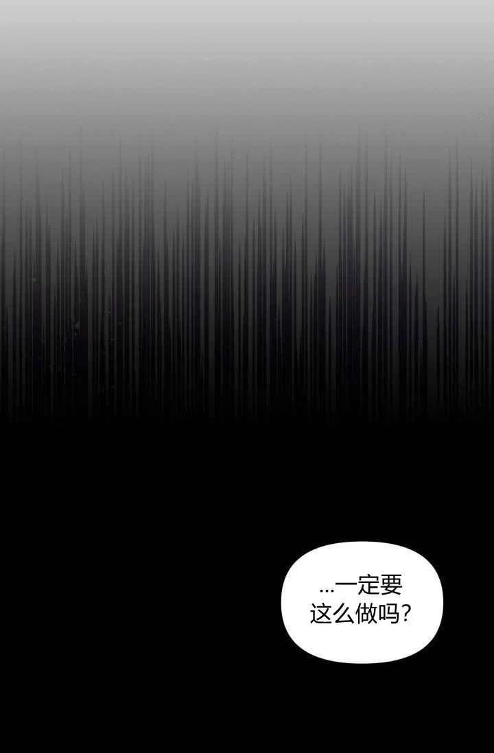 第3话43