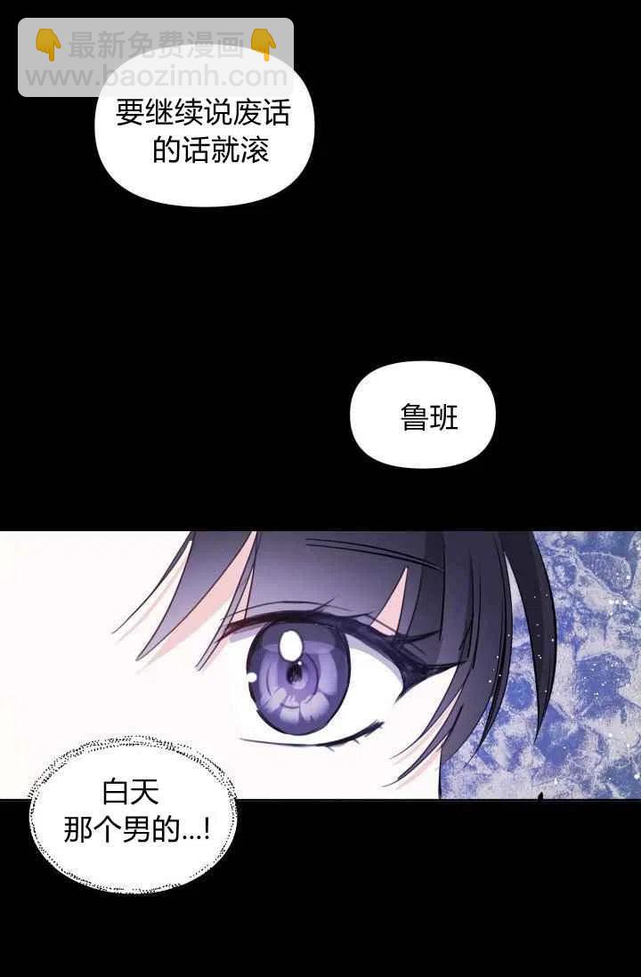第3话44