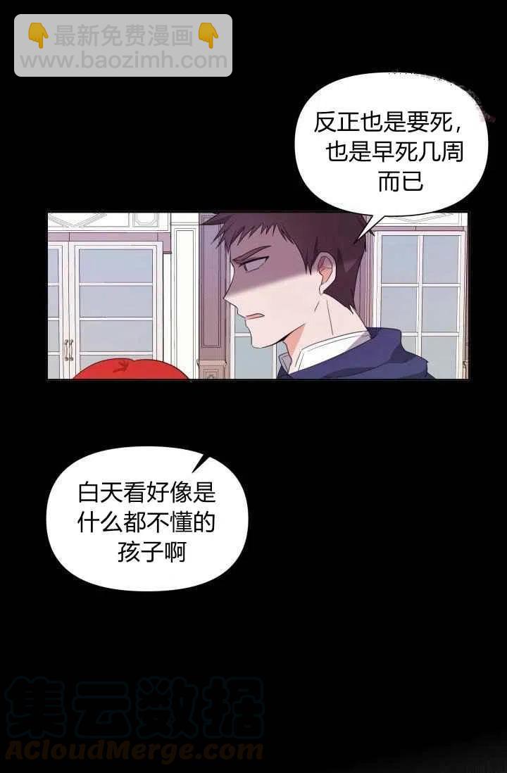 第3话45