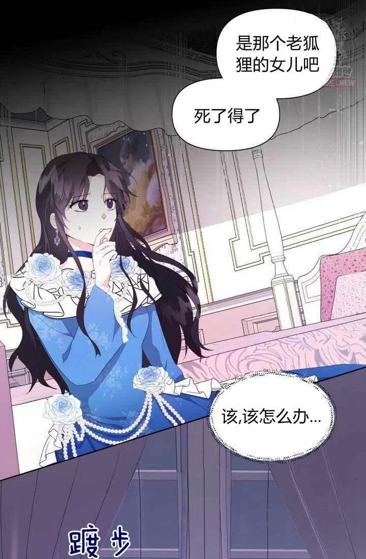 第3话46