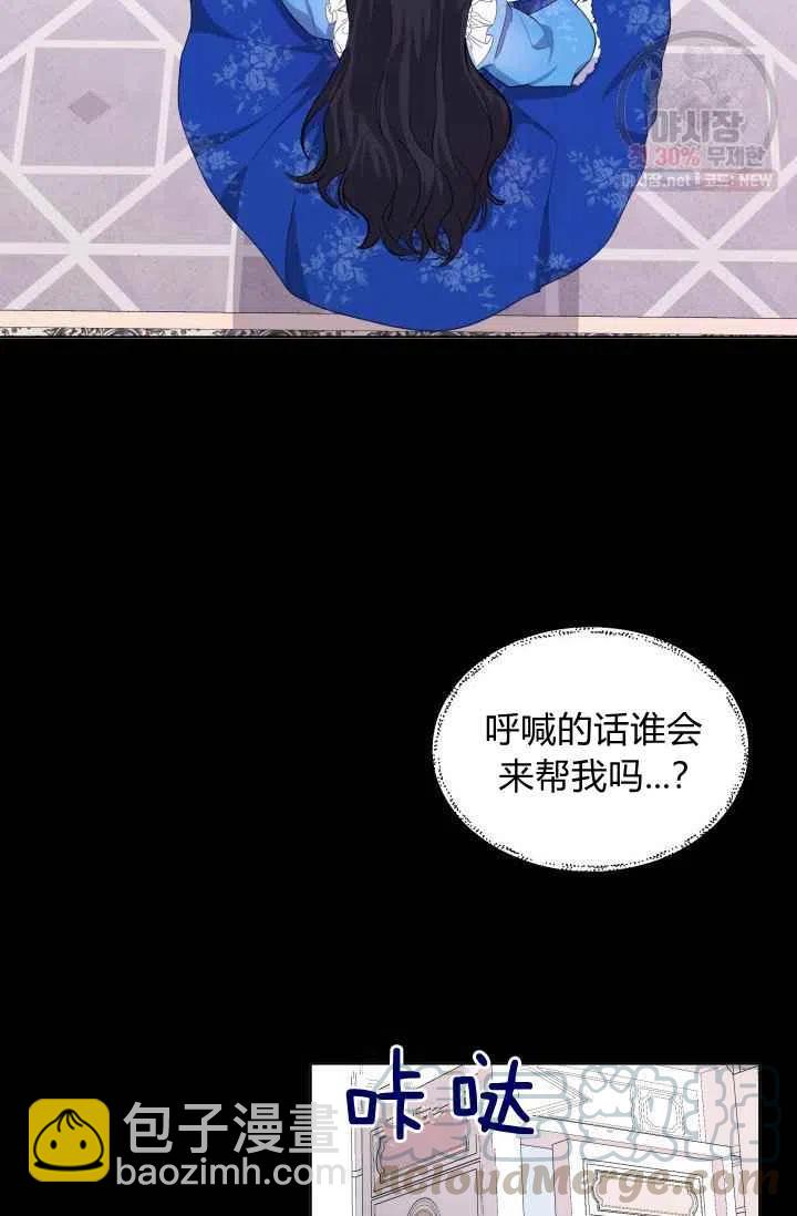 第3话48
