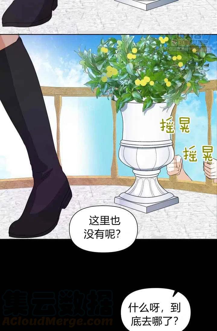 第3话58