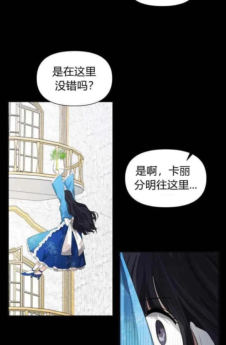 第3话59