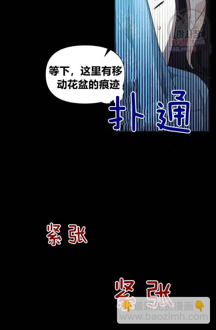 第3话60
